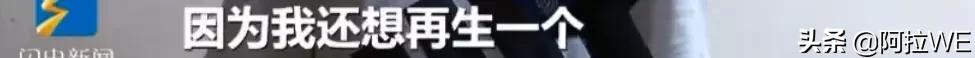 「超级宝妈」爸爸给孩子取名：大宝叫逗号，二宝叫句号，要是还有三宝叫叹号吗