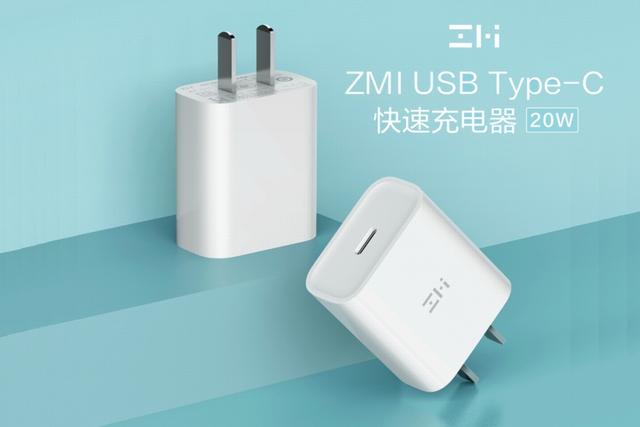 紫米20W PD充电器39元开售，20W快充市场进入白热化