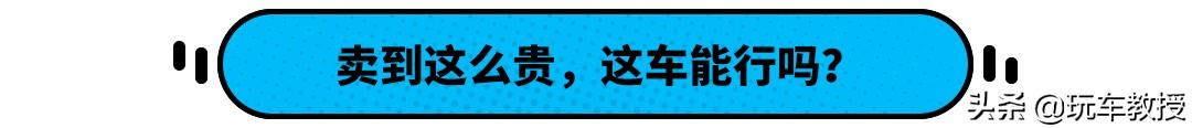 10.39万起，复古造型超高配置，但我为什么说好猫贵？