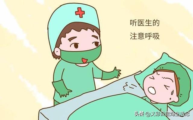 你的育儿经▲产妇进产房一定记住两件事