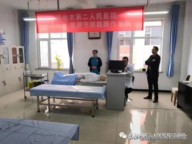 长治二院：医疗战线上的特战队——急诊科