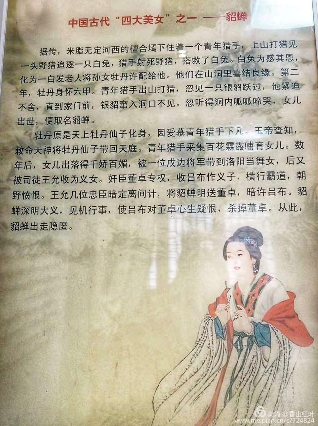 【玩乐足迹】陕北行之榆林市米脂县