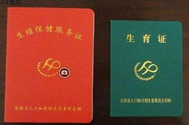 你的育儿经|孕妈在医院待产时，别忘了带这6大证件，否则会耽误孕妇的生产