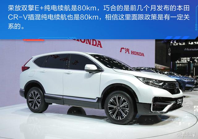 史上最强最省油RAV4要来了！实拍一汽丰田荣放双擎E+