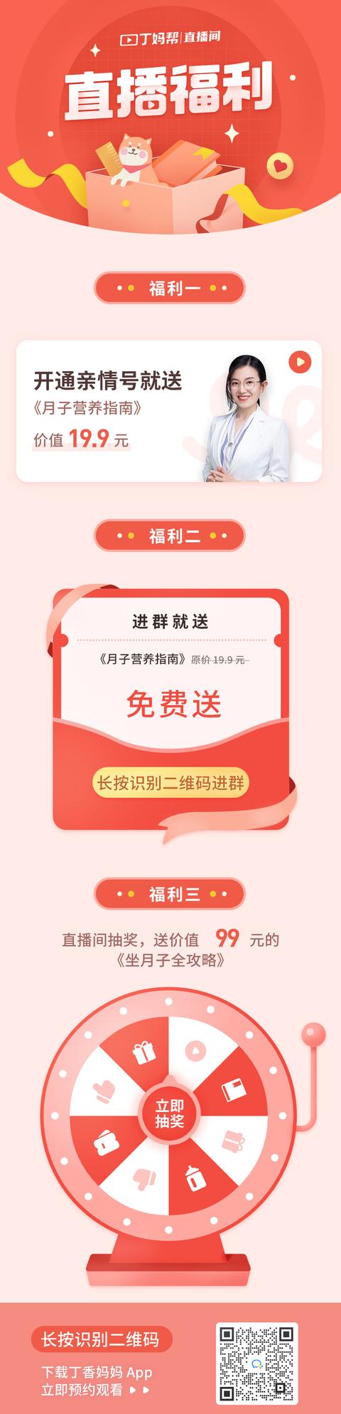 月子期不能吃海鲜？营养师来支招