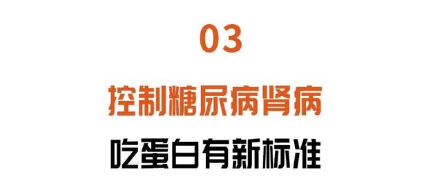 老糖友毫无察觉却有肾损伤风险！早期如何发现？最新指南告诉你