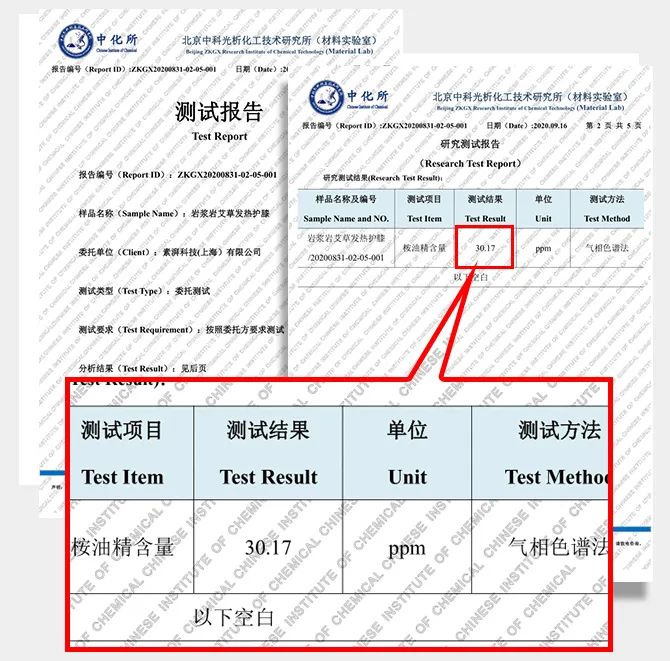 设计|老寒腿？教你这样保护膝盖！一个动作，安心过暖冬