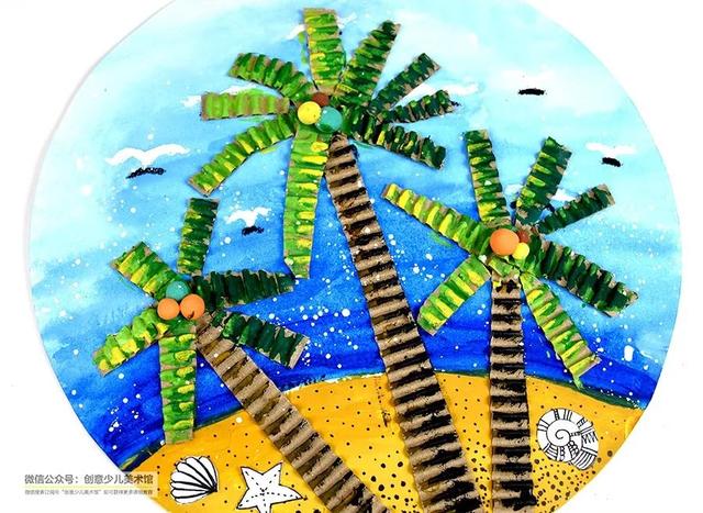 金牌大叔|儿童画教程｜低幼儿趣味画--碧海椰风