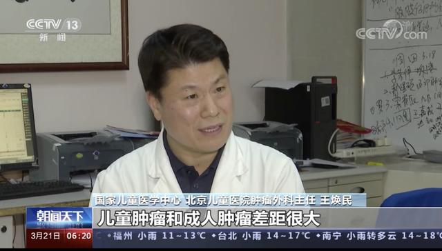 白血病|为什么总有孩子得白血病？这样的家庭患病几率陡增