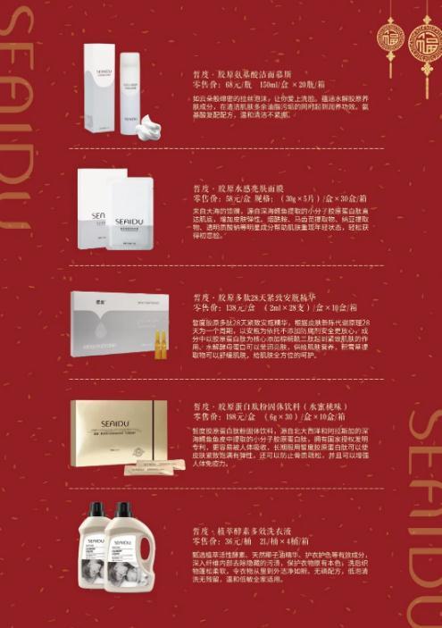 开年即发力！琅琊台集团各产业全面开工，唱响新春开门红