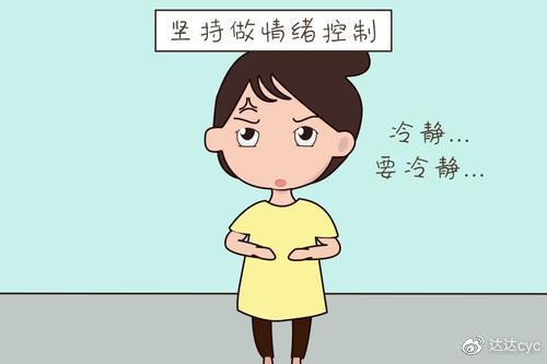 超级宝妈@妈妈不是超人——带娃带到崩溃,脾气越来越差,该如何调整?