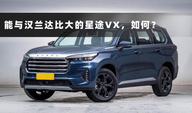 奇瑞又一高端SUV，轴距2米9大过汉兰达，17万起能否大卖？