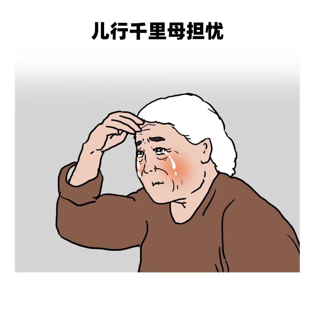 『暖先生格调』为什么妈妈盼开学都“疯狂”了？！你没养过孩子，你不懂！