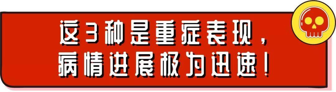 生活矜持点|家长们注意了！现在仍是手足口病高发期，应如何预防？