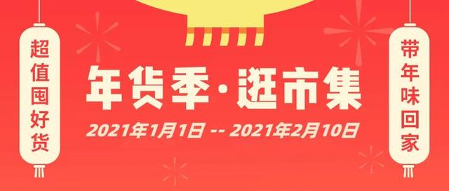 过年换新瓷！爆款餐具套装16件仅需49.9元！内含9块9秒杀福利