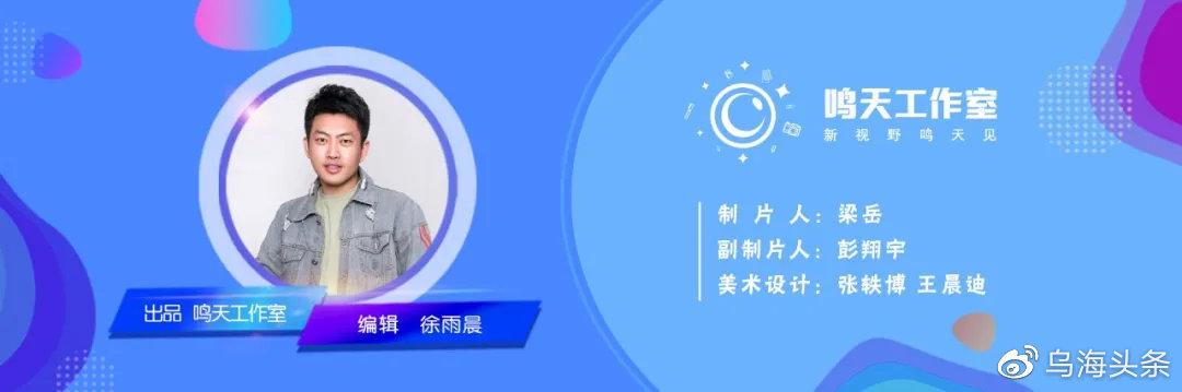 童颜鹿|快看！乌海又有一所新幼儿园投入使用