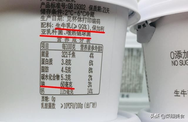 「超级宝妈」零食配料表有这些原料，尽量不让宝宝吃，最好不要碰，爸妈要记住