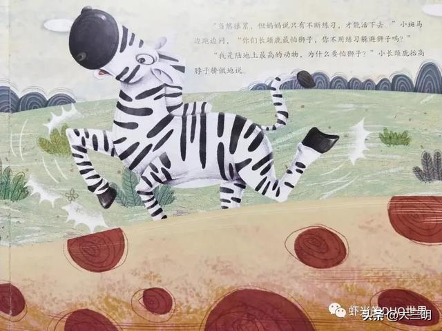 #超级宝妈#「防控疫情 家园携手」贴心云陪伴 童年不“童”样（十四）