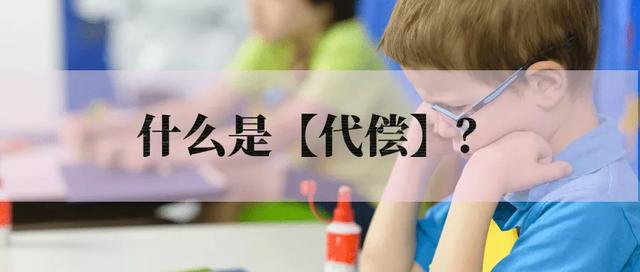 幸福相守|孩子小小年纪就喜欢重口味儿食物，小心「感觉代偿」