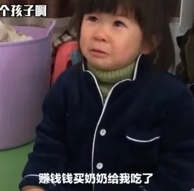 #细雨微凉#?邓超晒4岁女儿聊天记录暴露残酷真相：毁掉一个孩子有多容易？