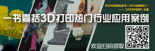 5N Plus进军3D打印，大幅扩展粉末产品范围