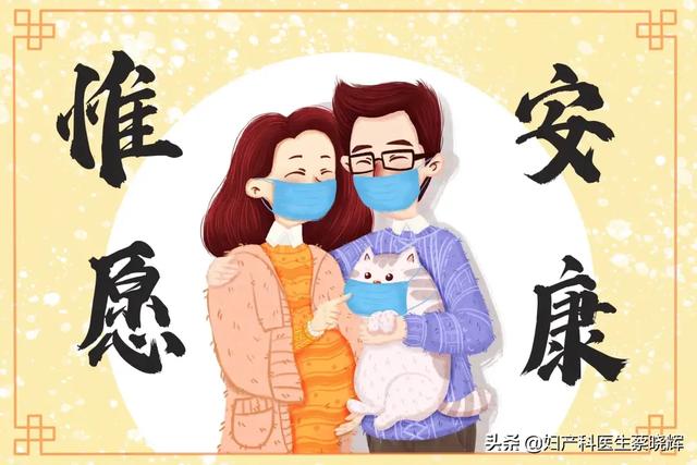 「你的育儿经」春暖花开，孕妈＂放风＂需谨记这5点！