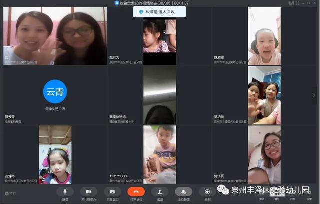 你的育儿经|泉州丰泽区实验幼儿园：「学前教育宣传月」云谷分园《陌上花开缓缓归 相约云端迎复学》