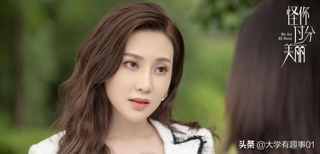 麦小姐|《怪你过分美丽》剧情大胆，她抠图最严重，成为整个电视剧的诟病