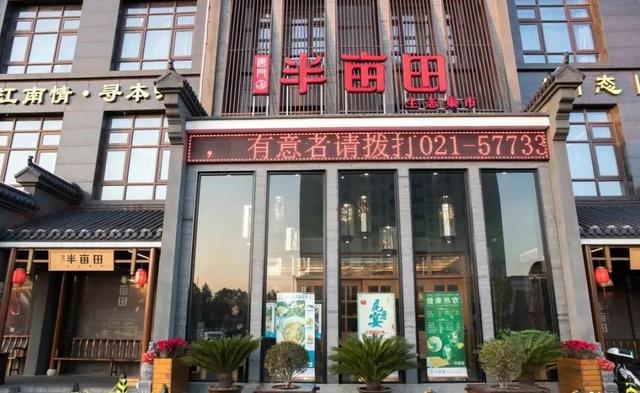 松江人，还没想好年夜饭去哪吃？看这篇文章就够啦→