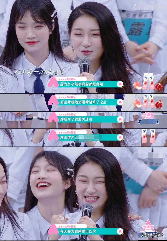 撞脸黄子韬的孙如云参赛是为亲姐，看到姐姐的颜值，不出道好可惜|资讯早知道