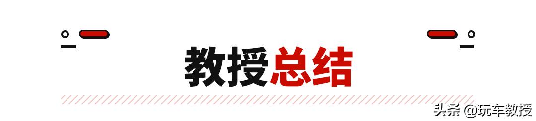 疯狂加价到卖不动！还没上市的新车SUPRA被吹得太厉害？