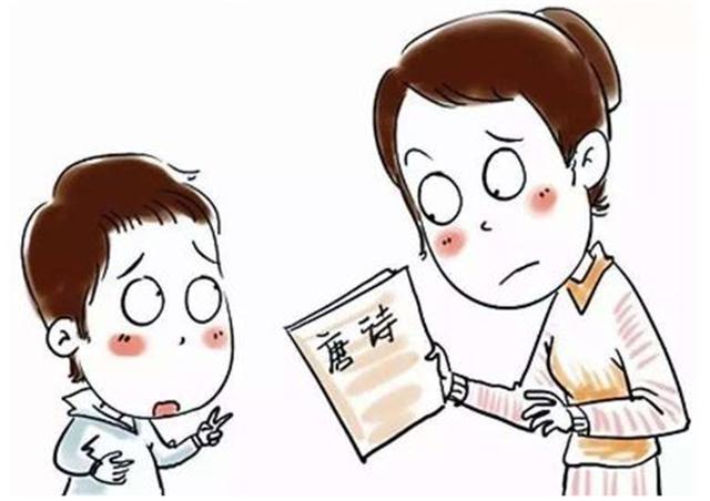 『你的育儿经』孩子从小背古诗，长大没有创造力？背后这3点好处，家长要知道