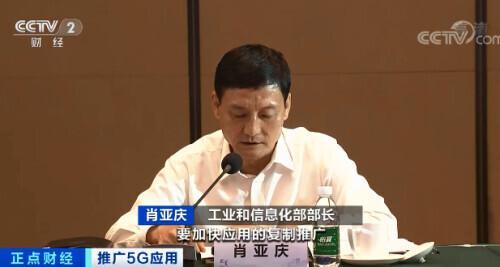 加快|5G，又有大消息！与你息息相关