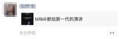 「中国经济网」奔涌吧，后浪！这段不到4分钟的演讲刷屏朋友圈