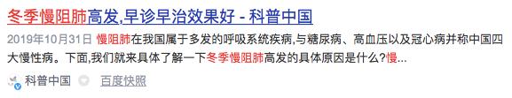 【警惕】3小时来了7个脑出血！这些病进入高发期，防御秘籍快收好！