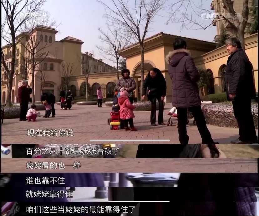 夕阳下的彩虹■「我妈在，我才敢生娃」，有一种爱叫姥姥带娃