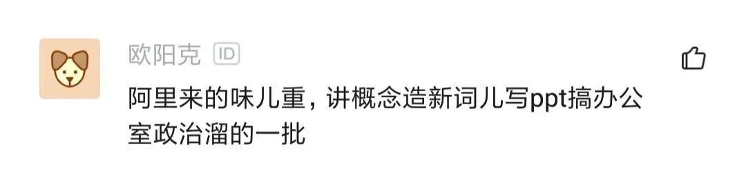 某网友总结大厂程序员性格：阿里人精！头条高傲！京东满嘴兄弟