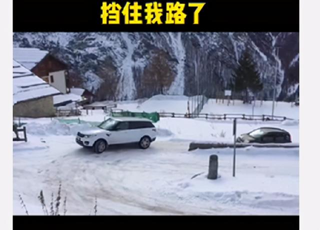 路虎雪地溜坡，不如日产两驱车，车主感觉很丢人