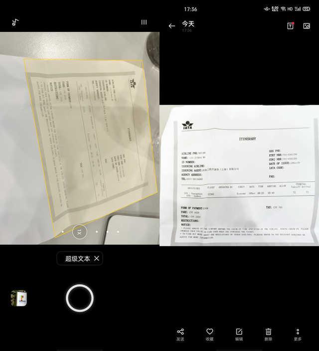 勇哥科技▲上手Find X2 Pro两周后 我真的不舍得放下它