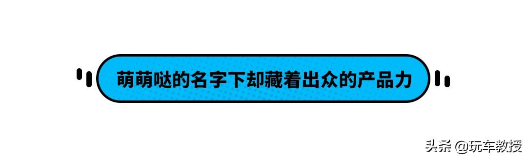 8.9万妥了！空间堪比CR-V，哈佛初恋本月上市