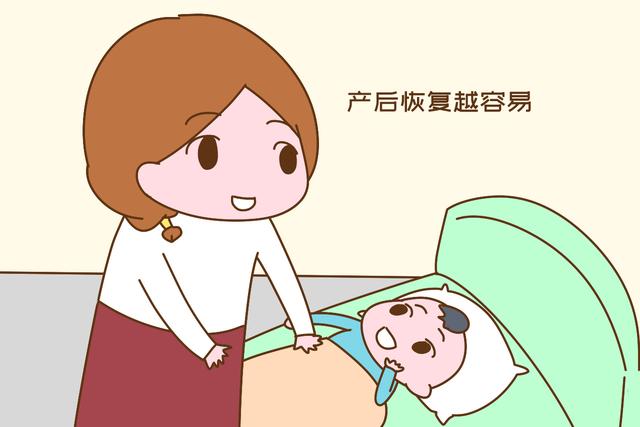 你好妈咪■女性怀第一胎，为啥最好留下来？别人不明说，你要心里有数