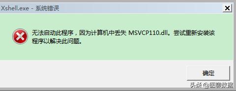 Windows远程CentOS工具:Xshell