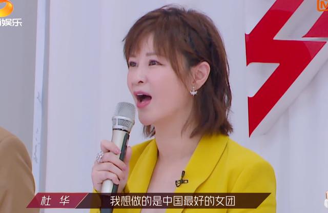 不爱之恩|抱团，抢c位，怼人，逼哭丁当，刘芸黄圣依张雨绮，你仨组个团吧