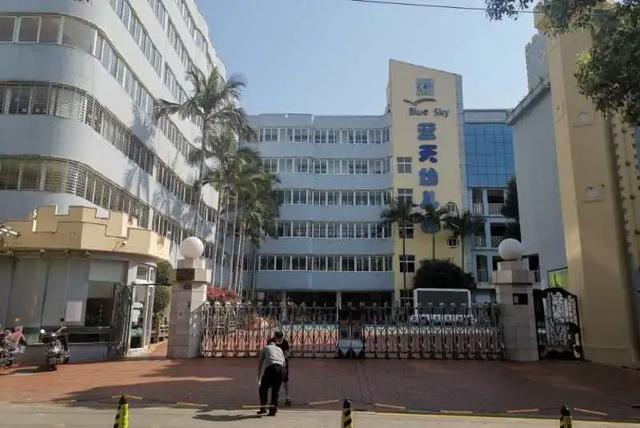 海峡都市报▲福建泉州蓝天幼儿园：迟迟无法开学，1.5万多学费只退一半？