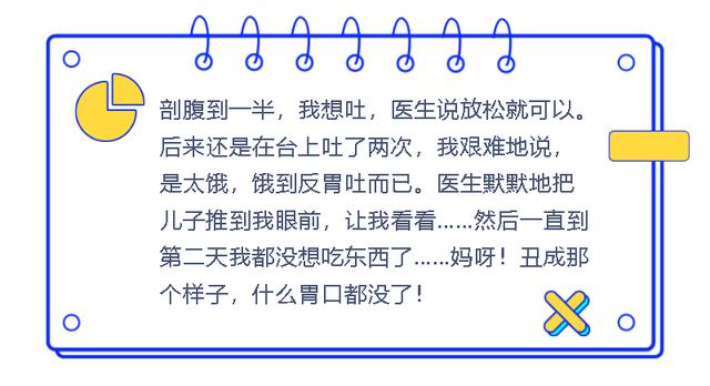 有趣生活|产科搞笑实录——这些欢乐的医生和妈咪，你们是认真的嘛？
