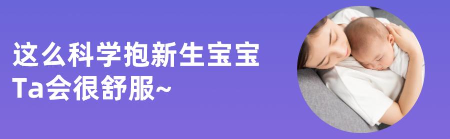 「超级宝妈」「一图读懂」宝宝饥饱的8大信号,教你告别打哑式喂养