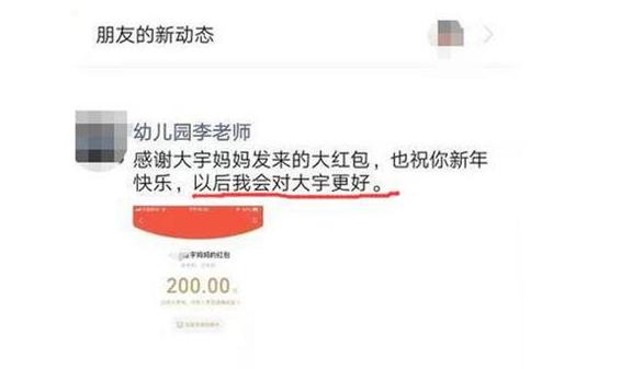 你的育儿经▲面临开学，幼儿园老师朋友圈惹家长众怒，园长：已报警