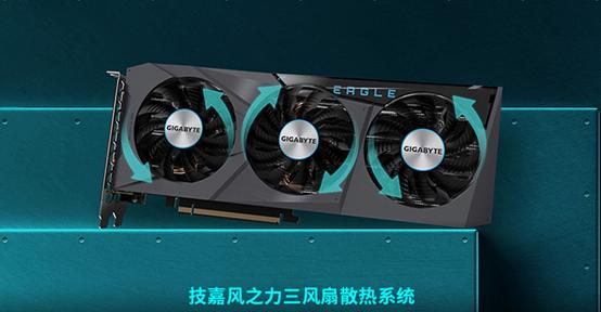 技嘉RTX 3070显卡集体上架：三风扇已成标配、白色版吸睛