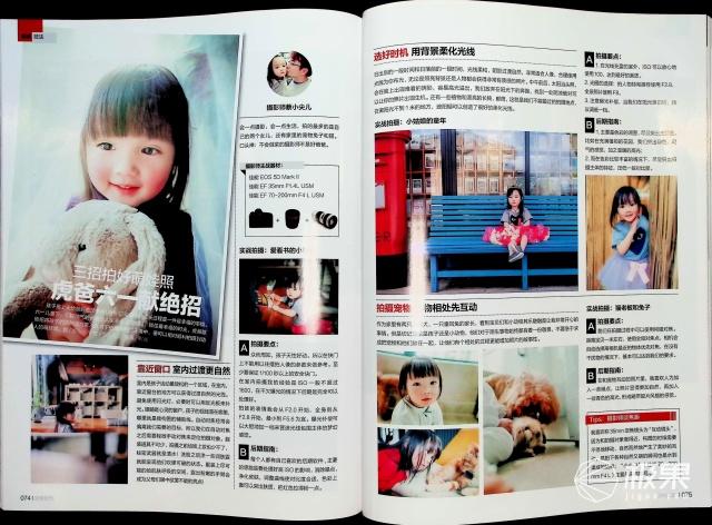 傻丫头的小幸福|护眼灯玩跨界？能扫描、能视频还能矫正坐姿，宝贝的成长就靠它了