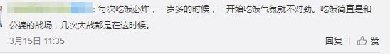 你的育儿经■让奶奶不再喂饭有多难？看看《安家》里的海清就知道了